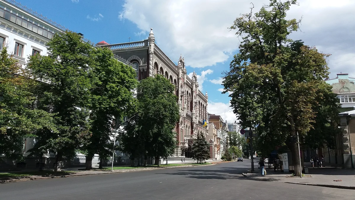 Будівля установи: Національний банк України. Фото використано як ілюстрацію; не з поточної події.